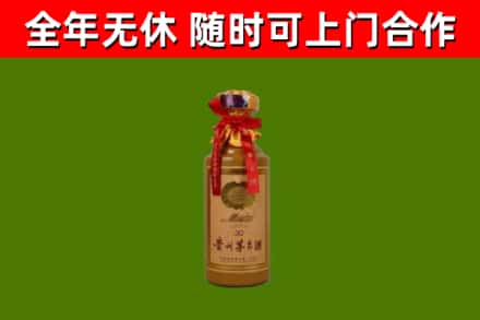 双清区烟酒回收30年茅台酒.jpg