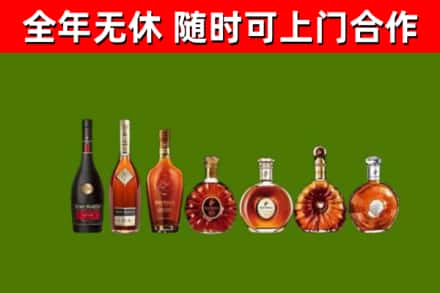 双清区回收洋酒