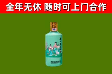 双清区烟酒回收24节气茅台酒.jpg