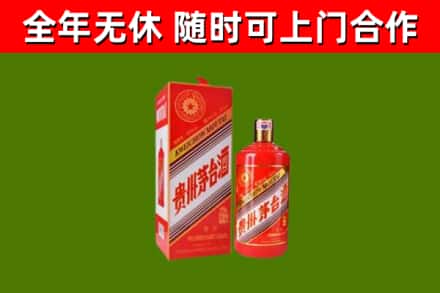 双清区烟酒回收生肖茅台酒瓶.jpg
