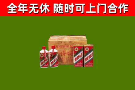 双清区回收老茅台酒