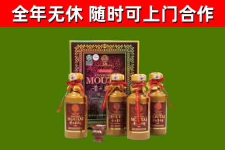 双清区烟酒回收50年茅台酒.jpg