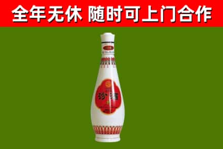 双清区回收老汾酒