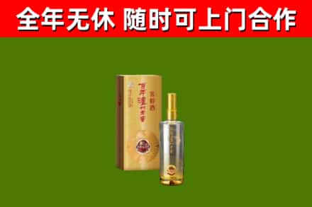 双清区回收泸州老窖