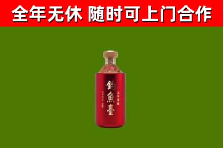 双清区回收钓鱼台