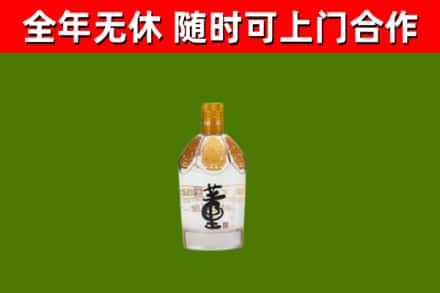 双清区回收董酒