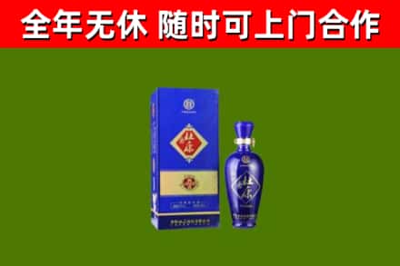 双清区回收杜康