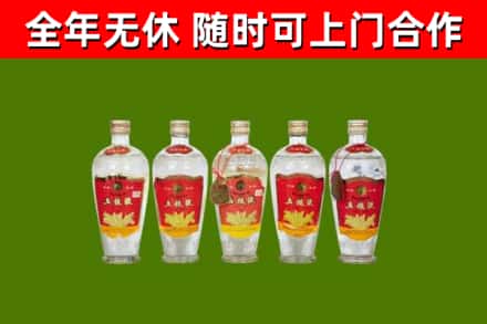 双清区烟酒回收公斤五粮液.jpg