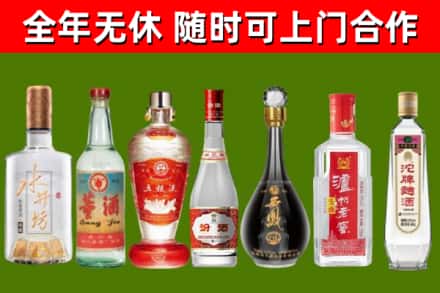 双清区烟酒回收名酒系列.jpg