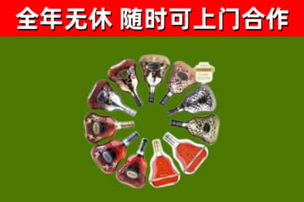 双清区回收XO