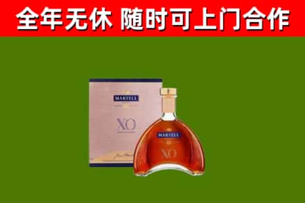 双清区回收马爹利洋酒