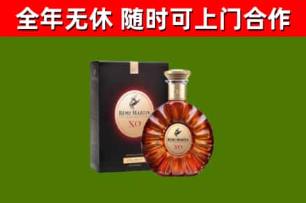 双清区回收人头马洋酒