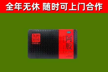双清区烟酒回收阿胶.jpg
